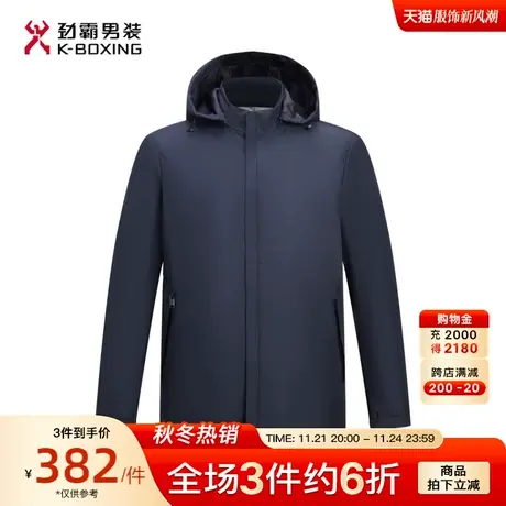 劲霸男装男士夹克春季新款基础连帽休闲城市户外中长版茄克外套图片