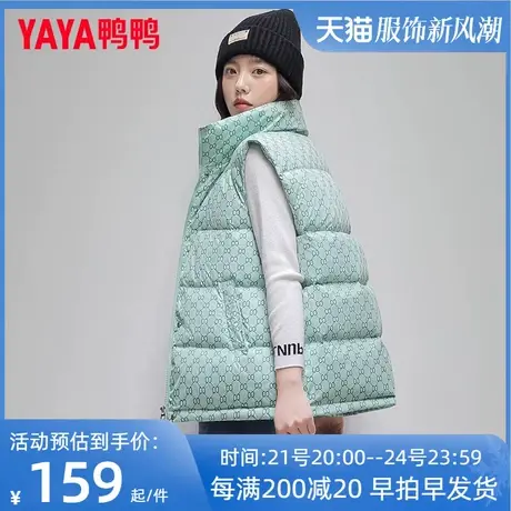 鸭鸭羽绒马甲女短款2023年秋冬季新款立领休闲时尚羽绒马夹轻薄KL图片