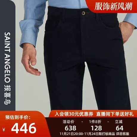 报喜鸟品牌秋季新款男士商务时尚百搭休闲裤直筒工裤藏青色男长裤图片