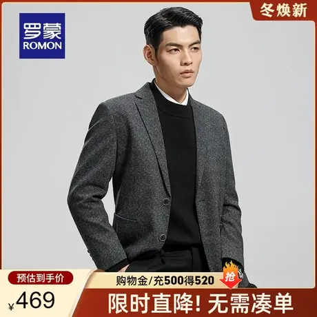 【含羊毛】罗蒙男士西服2024春季新款休闲职业西装商务单西外套男图片