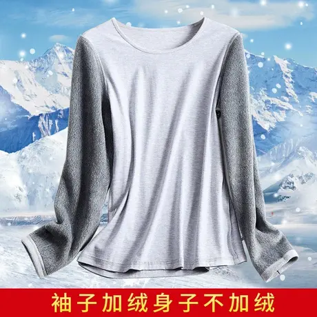 袖子厚身子薄打底衫男保暖袖子加绒加厚身子不加绒内衣棉袖女冬商品大图