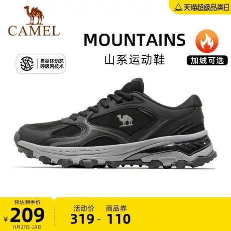 【山系】骆驼运动鞋男2023加绒网面保暖男鞋男款鞋子户外登山鞋男图片