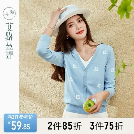 艾路丝婷长袖针织衫女2023春秋装新款时尚减龄叠搭式V领提花上衣图片