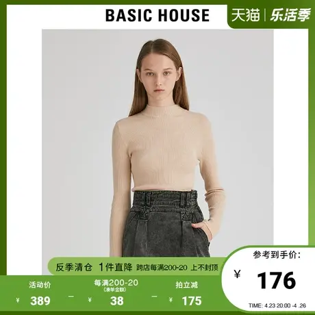 Basic House/百家好女装冬百搭针织衫基础修身打底衫HUKT728J商品大图