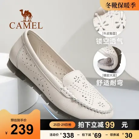 骆驼女鞋春夏新款真皮平底休闲小皮鞋女单鞋舒适软底妈妈鞋女图片