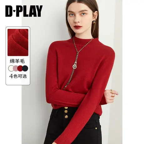 DPLAY【黑标】岛精机殿堂ji真丝羊毛半高领粉色针织打底衫图片