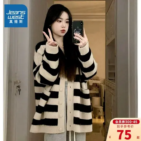 KP真维斯女装秋冬季女式中长款针织开衫慵懒松弛感穿搭设计感外套图片