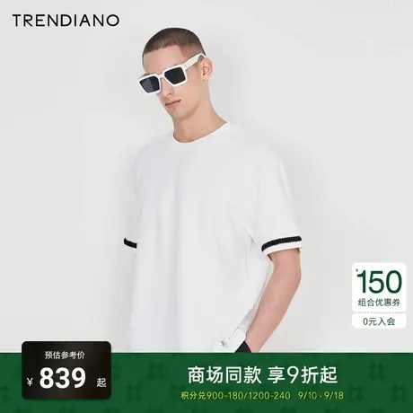 TRENDIANO经典系列2023新款夏季雅致品味提花短袖微阔T恤男商品大图