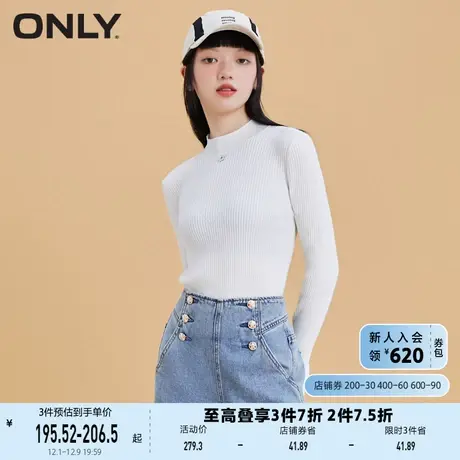 ONLY奥莱夏季花朵吊坠修身套头打底上衣毛针织衫女商品大图