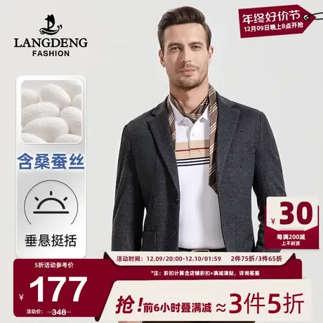 浪登男士西服2024款春季时尚休闲含桑蚕丝单西外套时尚百搭礼服男商品大图
