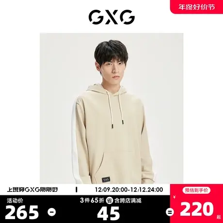 GXG奥莱 22年冬季新款潮流舒适保暖字母刺绣连帽卫衣男商品大图