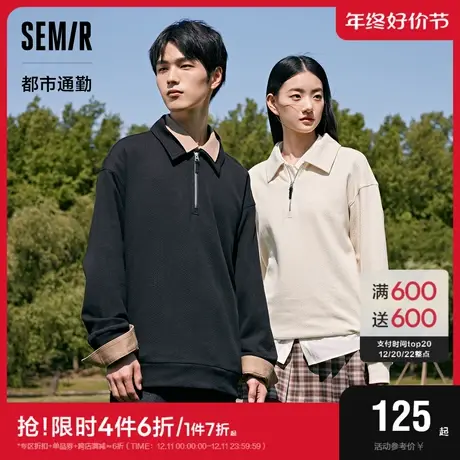 森马卫衣男2023秋季新款简约精致通勤POLO卫衣半开襟宽松男装上衣图片