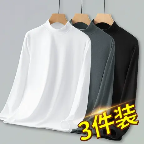 3件装】重磅双面德绒打底衫长袖t恤男秋冬半高领加绒保暖中领小衫图片