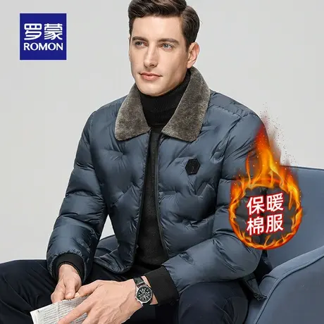 【加棉保暖】罗蒙男士短款棉衣2023冬季新款时尚休闲毛领棉服外套图片