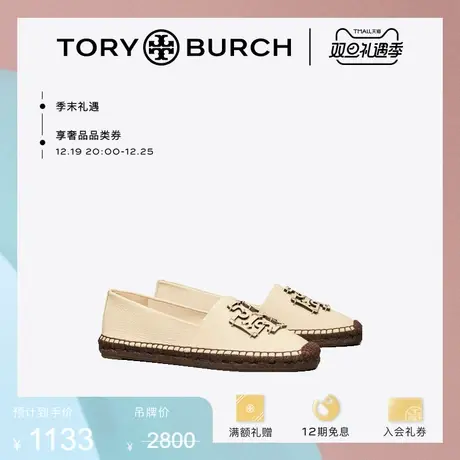 【限时折扣】TORY BURCH汤丽柏琦 INES羊皮革渔夫鞋单鞋女鞋88767商品大图