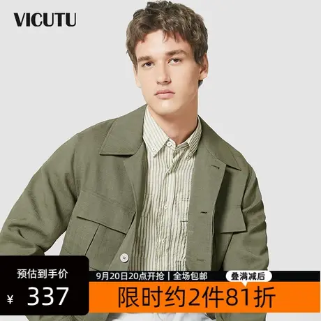 VICUTU/威可多男士西服便装时尚潮流翻领休闲夹克工装外套男 惠图片