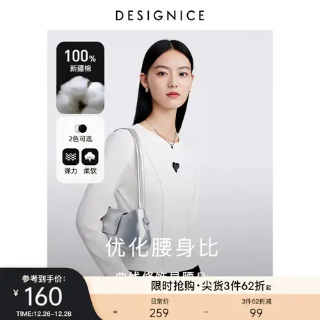 迪赛尼斯2025春打底外穿打底衫新款美式复古小个子长袖白色T恤女商品大图