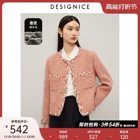 商场同款迪赛尼斯小香风毛呢2023冬季新款法式精致羊毛短外套女商品大图