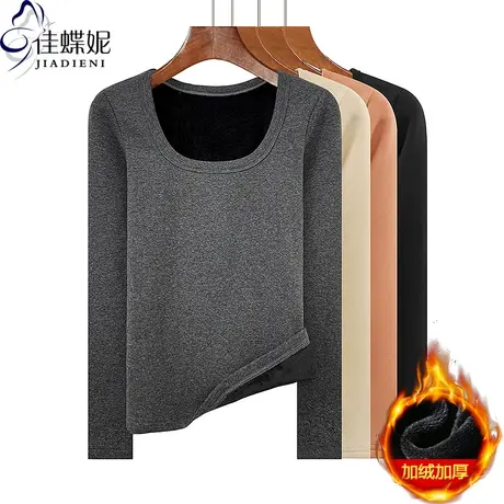 冬季新款U领纯欲修身纯色简约加绒加厚保暖长袖体恤上衣女打底衫图片