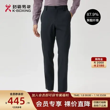劲霸男装男士长裤春季新品商务休闲百搭直筒微弹中腰时尚休闲裤男图片