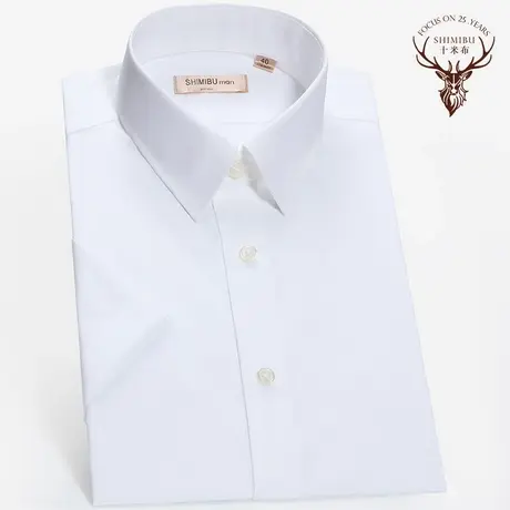 十米布修身短袖衬衫男士商务休闲易打理白色工装韩版衬衣职业装商品大图