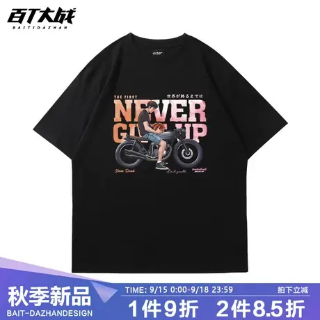 灌篮高手三井寿短袖t恤男纯棉圆领大码体恤夏季复古日系潮牌半袖商品大图