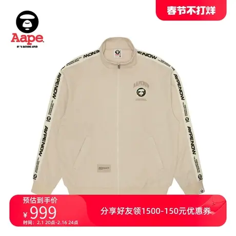 Aape男装春秋猿人徽章字母刺绣侧边串标潮流休闲卫衣外套A398XXM图片