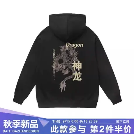 国潮原创潮牌秋冬2023新款中国风衣服男装薄款宽松连帽卫衣男商品大图