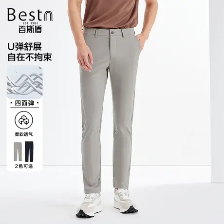 百斯盾男装休闲裤2024春季新款吸湿快干舒适抗皱易打理凉感修身裤图片