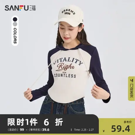 三福长袖t恤2024新款春秋美式印花撞色插肩袖连帽上衣女装477643商品大图