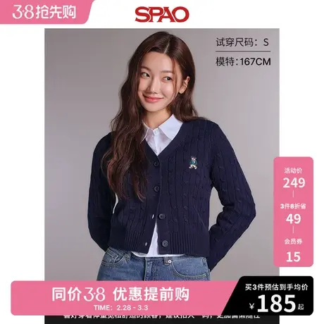 SPAO韩国同款春季学院风V领女针织开衫SPCKD49G02图片
