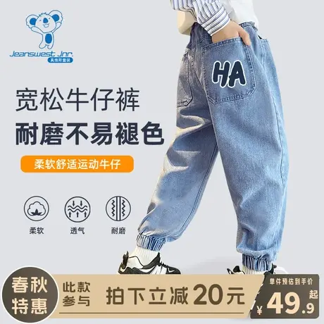 KX真维斯男童牛仔裤2024新款儿童裤子春装男大童春秋季时尚运动裤商品大图