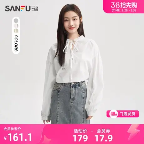 三福长袖衬衫2024夏季法式领口打结压褶灯笼袖白色上衣女装483573商品大图