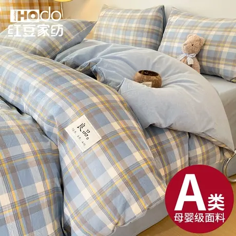 红豆四件套全棉纯棉2023新款秋冬床单被套床上用品床笠被罩三件套商品大图