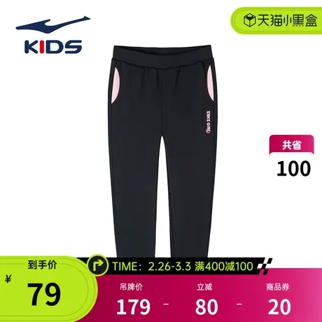 鸿星尔克秋季2024休闲女童裤子时尚潮搭洋气时髦运动裤子小童长裤商品大图