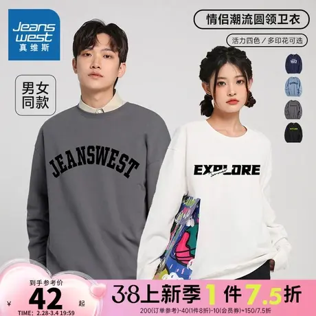 LYP真维斯男女同款字母印花纯棉上衣23秋冬新款时尚圆领长袖卫衣商品大图