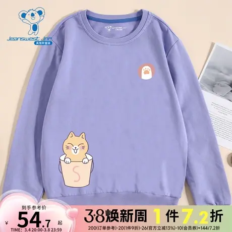KE真维斯2024春季新款男女童同款时尚印花大中童长袖纯棉圆领卫衣商品大图