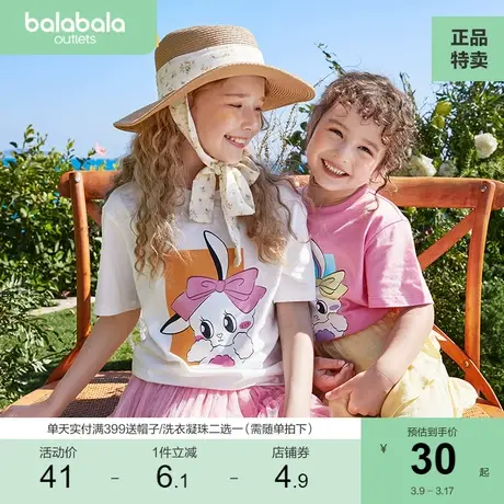 巴拉巴拉女童短袖t恤男童纯棉打底衫儿童半袖夏季新款纯色印花潮商品大图