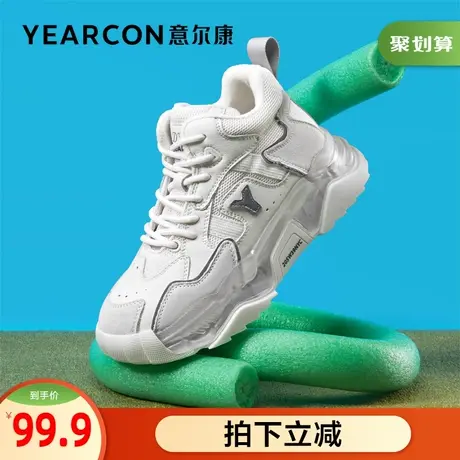 意尔康女鞋官方旗舰店休闲棉鞋女冬加绒保暖百搭休闲运动高帮板鞋商品大图