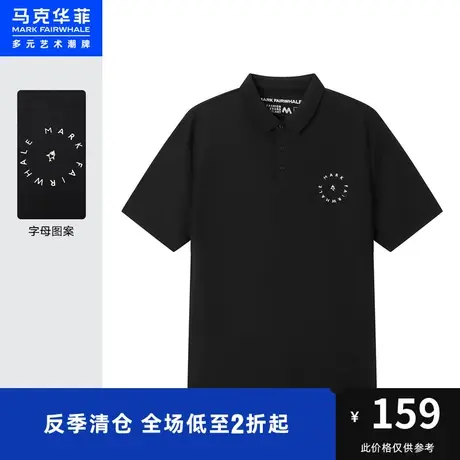 马克华菲创意字母图案POLO衫男2023秋季新款时尚休闲简约通勤合体商品大图