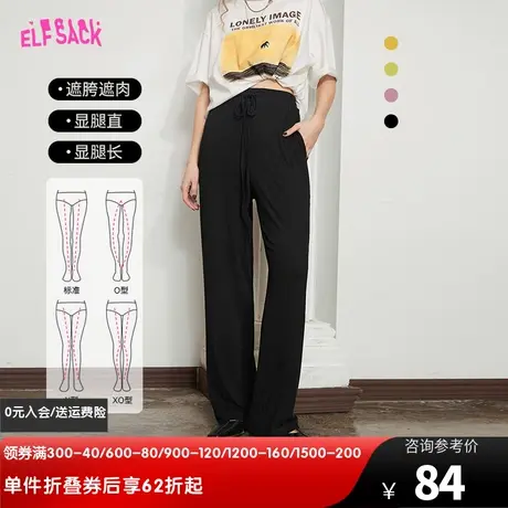 妖精的口袋黑色垂感阔腿裤女2023春秋新款窄版宽松直筒休闲裤子潮图片
