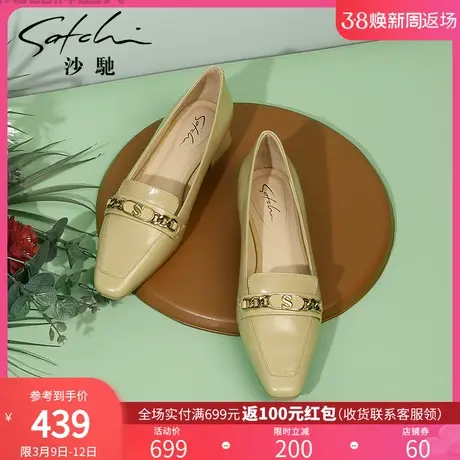 沙驰女鞋小方头职业工作鞋女春季新款真皮粗跟中跟皮鞋通勤单鞋图片