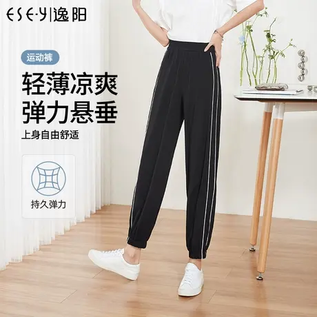 逸阳白色束脚九分运动裤女2023夏季薄款凉感高腰哈伦灯笼休闲裤子商品大图