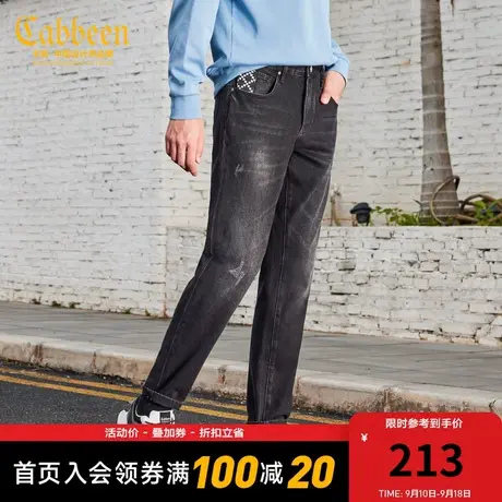 CABBEEN卡宾男装小脚破洞牛仔裤秋新款笑脸刺绣长裤潮流通勤J图片
