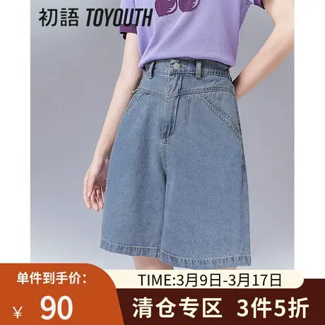 TOYOUTH初语牛仔裤女2023夏季新款显瘦倒三角裤头松紧带设计短裤商品大图