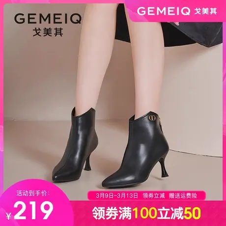 戈美其2023冬季新款裸靴细跟高跟鞋尖头法式皮靴时装冬季加绒踝靴图片