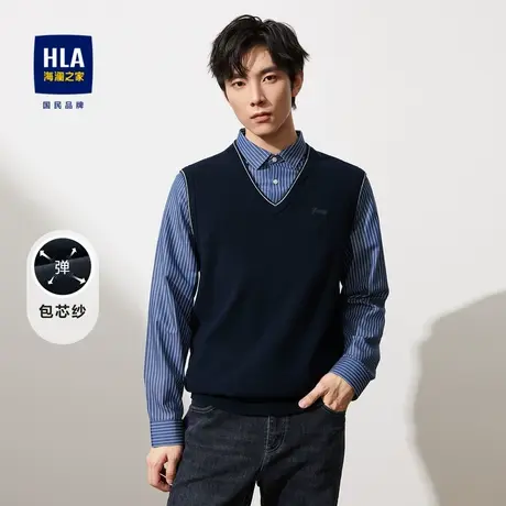 HLA/海澜之家双领长袖针织衫2023秋季修身纯色时尚舒适休闲毛衣男图片