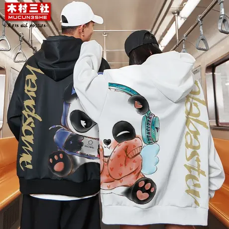 木村三社2023新款国潮熊猫重磅情侣卫衣宽松连帽ins春秋款外套男商品大图