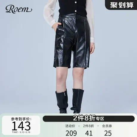 ROEM商场同款时髦皮裤纯色休闲新品设计感短裤纯色显瘦裤子女图片