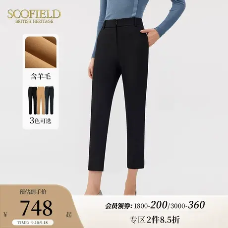 【含羊毛】Scofield女装通勤高腰显瘦直筒商务西装裤秋季新品商品大图